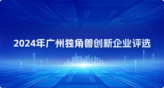 科技榜单图片